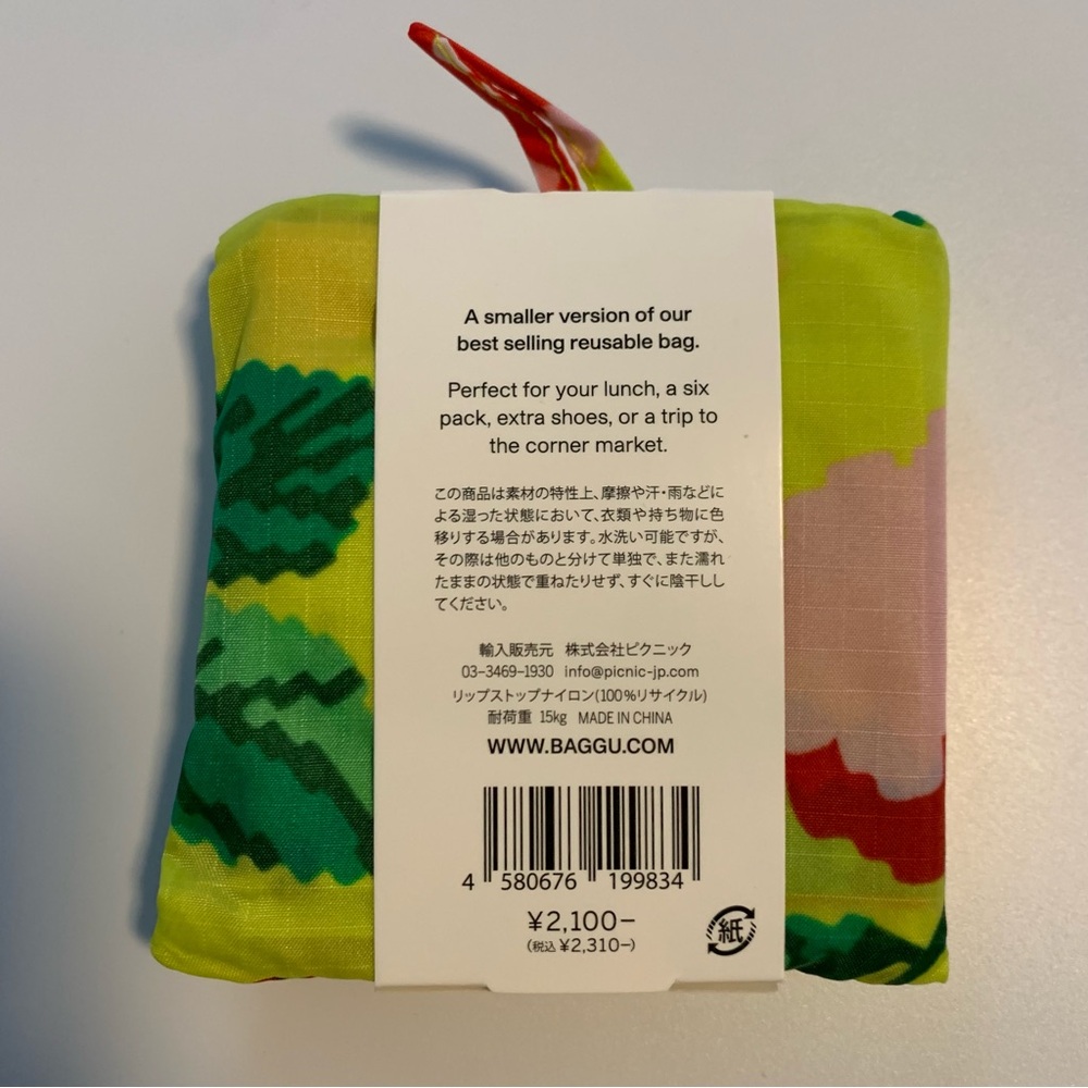 Baggu Baby Baggu‎ in Needlepoint Apple Brand New - Picture 3 of 3